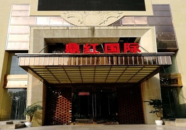 浦城商务KTV真空哪家最开放-鼎红国际KTV消费价格玩乐点评