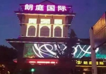 浦城最好高档KTV佳丽陪酒质量好-朗廷国际KTV美女多消费体验