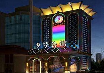 浦城好玩开放荤素KTV推荐-九号公馆KTV消费价格口碑点评