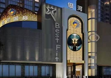 浦城KTV荤台花场公主服务好-银河国际KTV花场消费点评